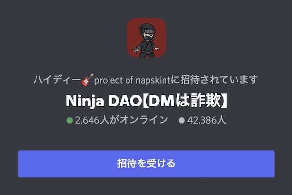 Ninja DAO