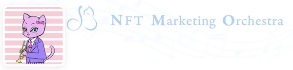 NMO(NFT Marketing Orchestra)