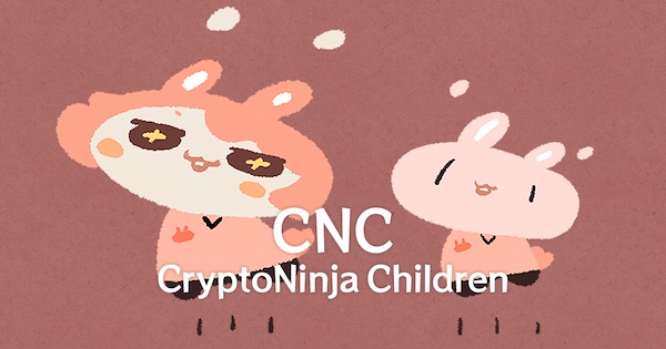 【NFT】CNC（CryptoNinja Children）