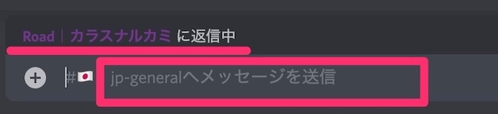 Discordの使い方