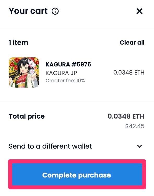 KAGURAの販売サイト