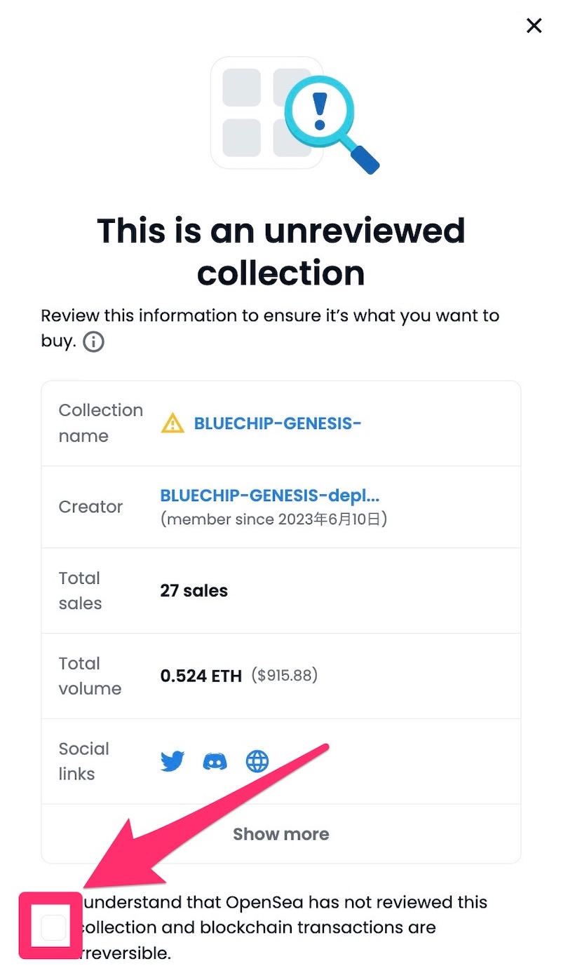 BLUE CHIP（ブルーチップ）の販売サイトで購入する