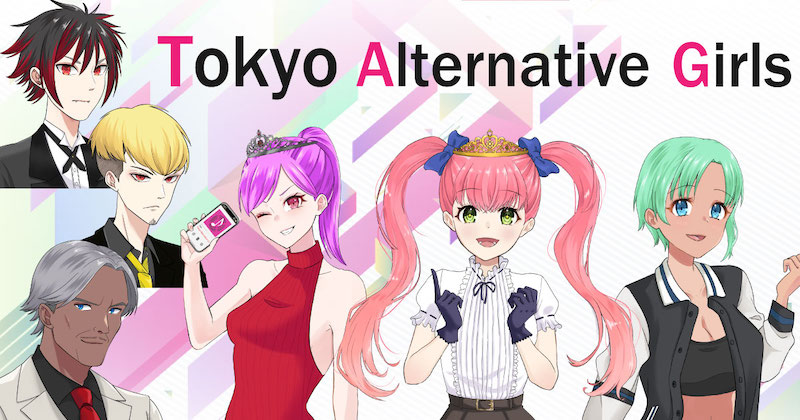 【NFT】Tokyo Alternative Girls（TAG：タグ）とは？