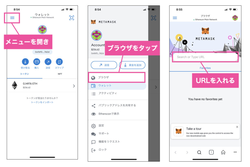 NFT「WAFUKU GEN(わふくジェネ)」を購入する