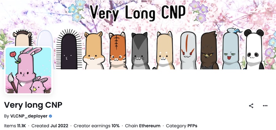 Very long CNP（VLCNP）ベリロン・シーエヌピー