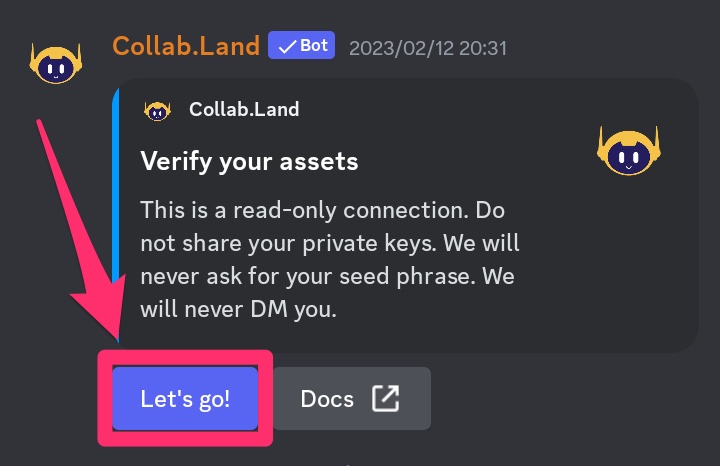 Discord（ディスコード）でCollabLand（コラボランド）を接続する