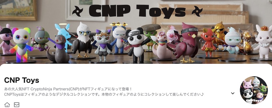 CNP Toys（LINE NFT）