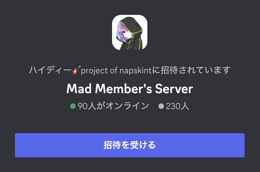 【NFT】Mad Member Pass（MMP）最新情報の入手方法