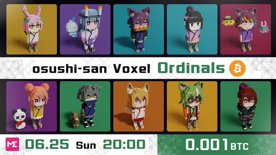 osushi-san Voxel Ordinals（お寿司さん ボクセル オーディナルズ）