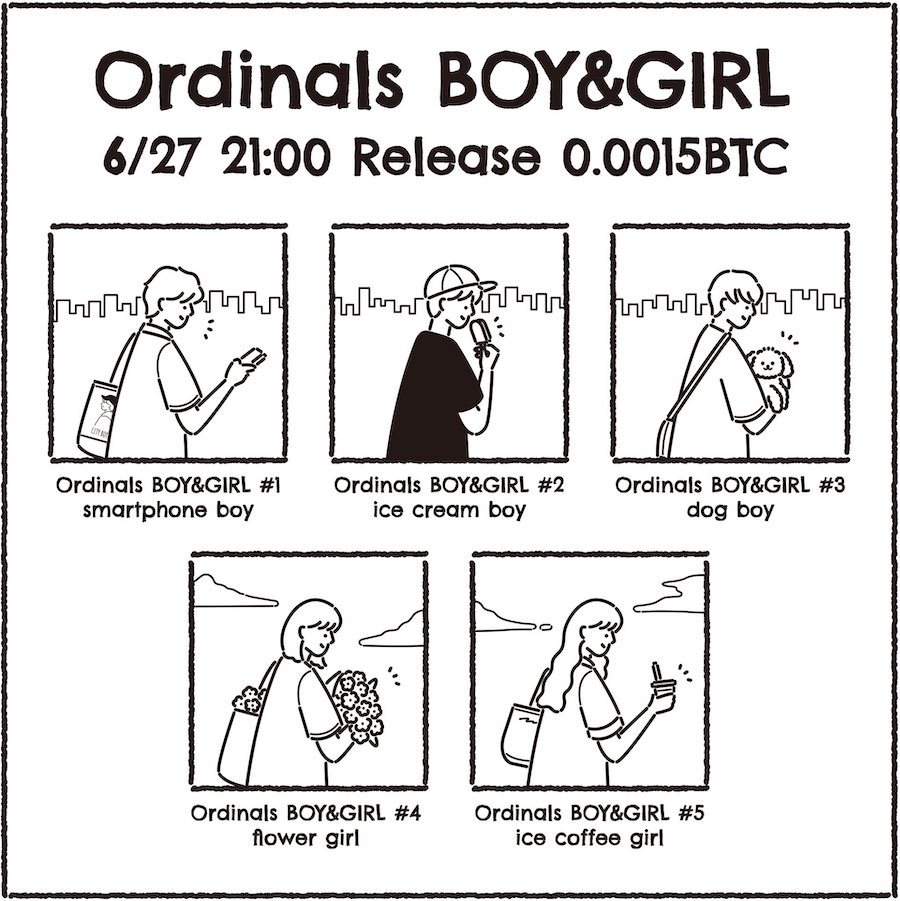 Ordinals BOY&GIRL（オーディナルズ ボーイ＆ガール）