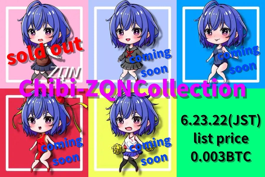 Chibi-ZQN collection（チビ ズキュン コレクション）