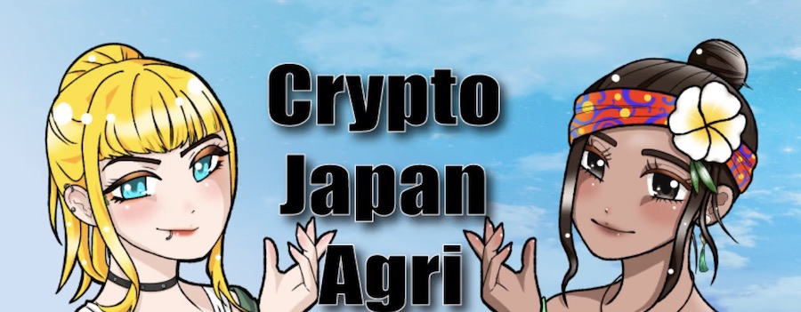 CJA（Crypto Japan Agri）
