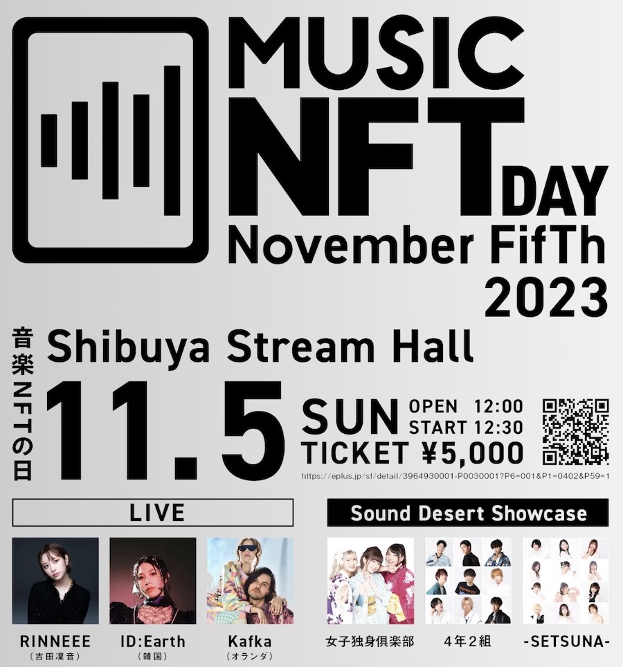 MUSIC NFT DAY 2023