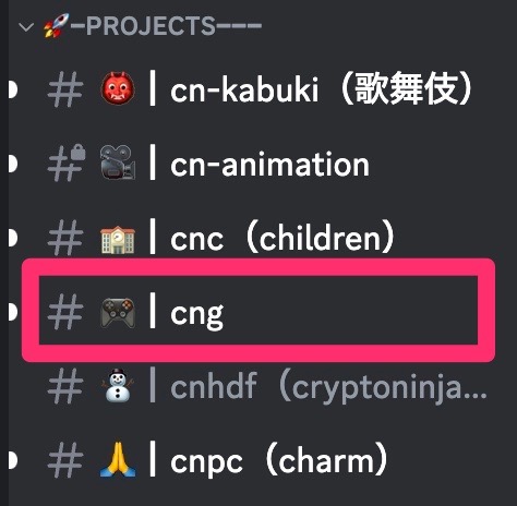 CNGはゲームクリエイターに開発費を提供