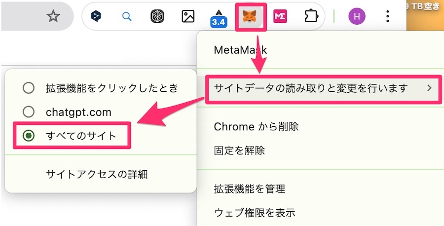 メタマスクで金額が表示されない原因と対策