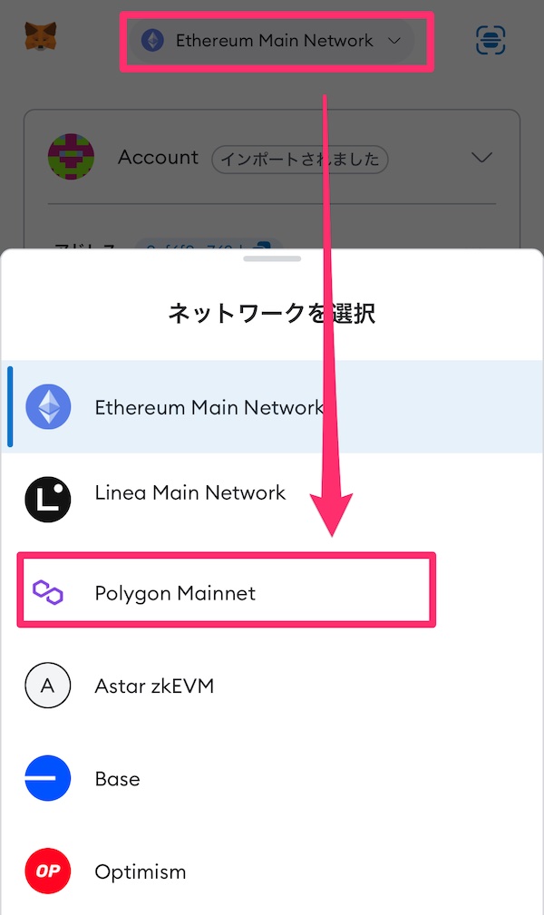 メタマスクで金額が表示されない原因と対策