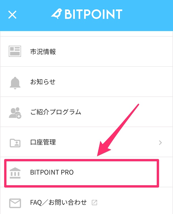 仮想通貨SNPTの買い方