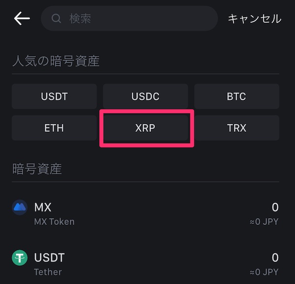 仮想通貨SNPTの買い方