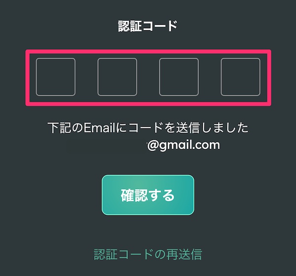 SNPITの始め方