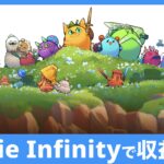 20240911Axie Infinity