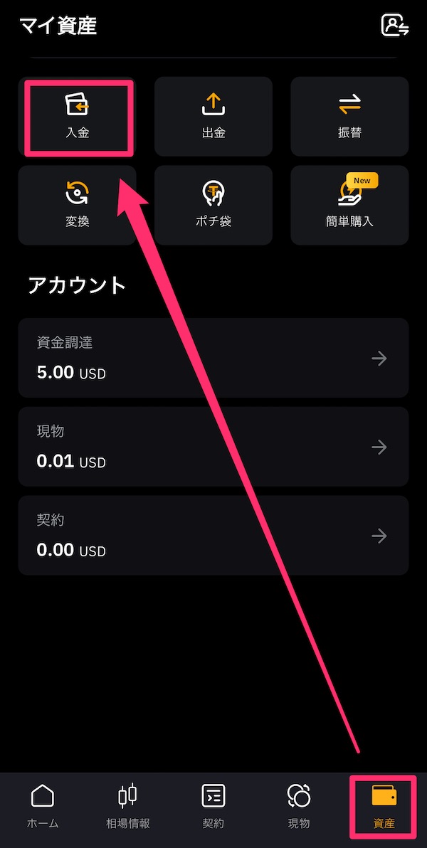 Everdomeの仮想通貨$DOMEの仕組みと買い方