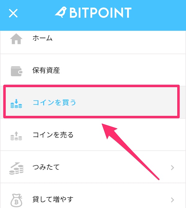 仮想通貨TSUGT(Captain Tsubasa/キャプテン翼)の買い方・始め方を初心者向けに徹底解説！