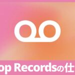 Coop Recordsの仕組みとは？楽曲をコイン化する新時代の音楽流通