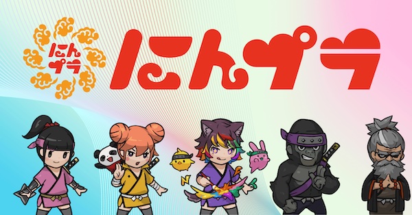 にんプラとは?格安SIMで資産が貯まる新サービスを初心者向けに解説