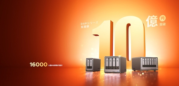 【初心者向け】UGREEN NASの安全性と選び方ガイド｜全モデル解説付き