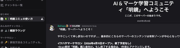 明鏡の口コミ・評判は本当？購入してわかった良い点と注意点