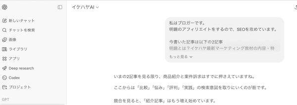 明鏡の口コミ・評判は本当？購入してわかった良い点と注意点