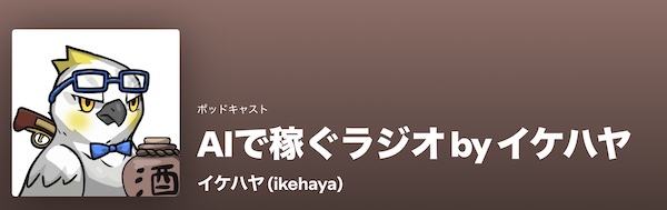 明鏡の価格は高い?29,800円の今が買い時?値上げ条件と割引の有無を解説